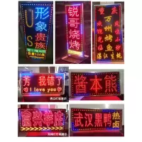 电子灯箱广告led灯门头悬挂招挂墙式双面防水发光字落地