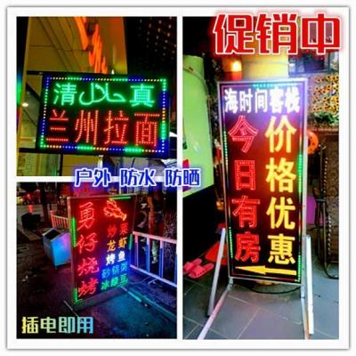 led闪灯广告电子灯箱悬挂维修立式烟酒烧烤招手机店灯|单面 其它尺寸