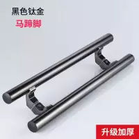 直销可调节孔距玻璃门拉手大不锈钢木门把手马蹄脚电镀玫瑰金|特厚圆黑钛金(马蹄脚) 总长1800MM孔距1500MM