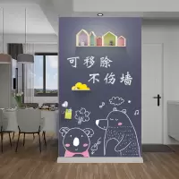 吸磁性软黑板墙贴磁力白板墙可移除不伤墙纸墙布玻璃瓷砖木柜面专用儿童涂鸦绘画家用教学培训办公