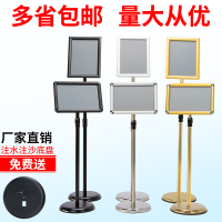 不锈钢a4立指示立式广告水展示架a3酒店导向展示落地