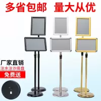 不锈钢a4立指示立式广告水展示架a3酒店导向展示落地