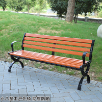 公园椅户外长椅塑木靠背座椅庭院休闲椅长条排椅长凳椅子铸铝铁艺