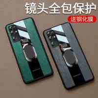 30/30s手机壳防摔30pro镜头全包磨砂超薄皮软壳男女3