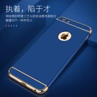 6s手机壳6/7/8/x/xs磨砂保护套6/7/plus防摔硬壳潮男女11