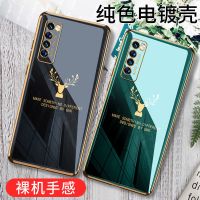 nova7手机壳超薄电镀nova7se保护套软壳防摔7pro5g男女款