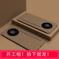 适用于华为mate40pro手机壳mate40保护套5g轻奢mate40rs保时捷磨砂硬壳男