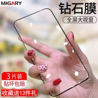 v30钢化膜30s全屏覆盖v30pro蓝光原配钻石防爆手机膜