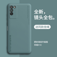 华为荣耀x10手机壳荣耀x10max液态硅胶荣耀20pro保护套荣耀20镜头全包10x软壳20pro防摔外壳honor男