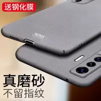 适用于x50手机壳磨砂x50pro保护套男款超薄硬壳x50全包防摔外壳后盖viv0个性创意潮款