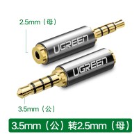 2.5转3.5mm转接头耳机音响箱插头单端手机公对母音频|3.5mm公转2.5mm母[单个装]不支持平衡设备 0.02m