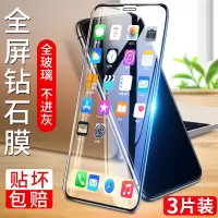 iphonexr钢化膜xxriphonex全屏xsmax覆盖xmax黑边xs保护xsxmax屏保rx刚化xsamx贴膜x