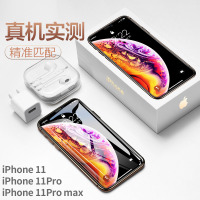 12钢化膜11promax全屏iphone11覆盖防摔iphone11pro贴膜高清12pormax全包保护12mini
