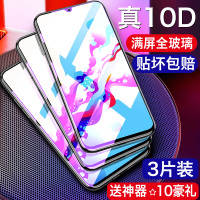 z5x钢化膜z6手机膜z3全屏z1抗蓝光防摔z5保护贴膜z3i玻璃膜z5i无白边z1青春版z1i半屏指纹