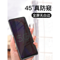 a93防窥膜全屏保护隐私a93钢化膜5g防偷窥opa93刚化oppa玻璃opopa前摸oopoa935g手机莫0pp0贴