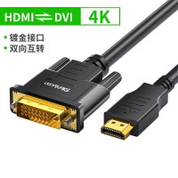 hdmi转dvi连接线转换器4k笔记本台式电脑机顶盒连显示器屏电视投影仪数据线音视频转接头适|4K[双向互转] 1.5米