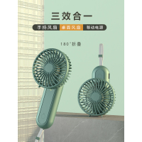 小风扇便携式随身小型迷你手持折叠充电手拿可爱学生宿舍静音办公室桌面卡通口袋电扇充电宝两用吹辅食