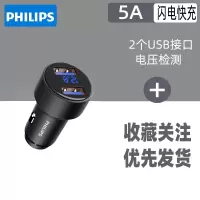 车载充电器双快充汽车12v24v一拖二转换点烟器手机车充|[DLP4003B/93]5A快充
