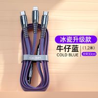 充电器三头三合一充电头手机快充套装插头多口万能通用多功能多头安卓车载冲多用|牛仔蓝-1.2米[升级冰瓷,5A快充不伤机]