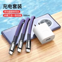 充电器三头三合一充电头手机快充套装插头多口万能通用多功能多头|1.8米[牛仔蓝+5A充电头]5A快充不伤机