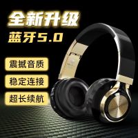 超长续航无线蓝牙耳机头戴式高音质耳麦通用