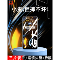 真我gt钢化膜realmegtneo手机贴膜全屏覆盖realme防窥膜gt防偷窥高清防摔防指纹抗蓝光全包无白边磨砂保护膜