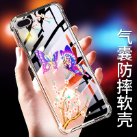 8plus手机壳7plus透明气囊iphone6splus保护套6男女款7软壳潮