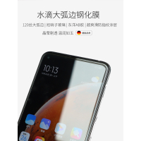 红米k30s版钢化膜超大弧边纪念版k30无白边pro非全屏幕膜note9半包半屏黑边玻璃手机贴膜水滴