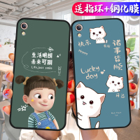 r9手机壳女r9m手机套硅胶防摔r9磨砂保护套可爱卡通