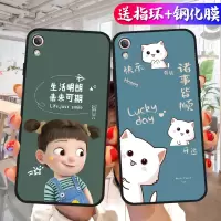 r9手机壳女r9m手机套硅胶防摔r9磨砂保护套可爱卡通
