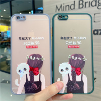 适用6plus手机壳高档文字只想被宠猫咪女孩新款iphone6splus女款全包镜头防摔6p保护套磨砂可爱硅胶透明