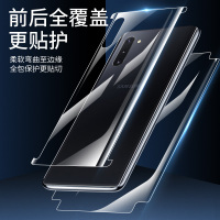note10钢化水凝膜note10+前后全包边plus软膜全屏sm-n9700曲面galaxy防摔保护sm-n9760膜