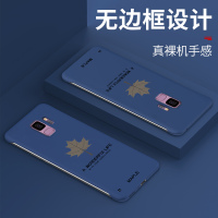 s9手机壳无边框s9+全包防摔枫叶图案保护套超薄手感男款s9十plus时尚半包硬壳高档限量版