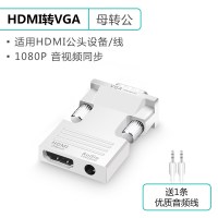 hdmi转vga高清转接头转换器电脑数据线转换接口vja投影|HDMI[母]转VGA[公]-带音频无供电-白色 25cm