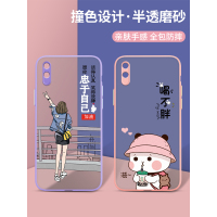 nova5手机壳nove5pro透明磨砂nowa5i保护novo5ipro套note5镜头por软硬sea-al10防摔