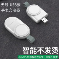 适用手表充电线器iwatch6/5/4/3/21磁力ser|皓雪白便携式款[支持1/2/3/4/5代]