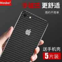 适用8后膜iphone7贴纸8plus背膜8plus全包七7p磨砂八8p手机全屏背贴碳纤维后盖全身全包边后背透明厚改色彩