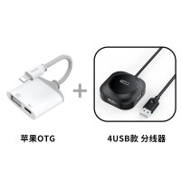 适用于otg转接头lighting数据线ipad外接u盘li|[超大电流]OTG+4USB接口分线器☆硬盘必备