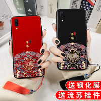 y97手机壳男女款y95中国风u1图腾国潮y93防摔y9s宫廷印花浮雕软硅胶全包边情侣保护套个性创意复古