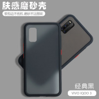 3手机壳透明磨砂v1955a撞色网红全包防摔硅胶保护套