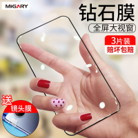 红米note9pro钢化膜noto9系列手机膜4g全屏覆盖not5g蓝光redmi无白边绿光护眼全包膜por玻璃nt9防