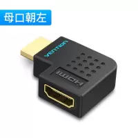 hdmi转接头弯头直角90度公对母延长线弯角笔记本台式电脑连接显示器电视转换器4k弯hdmi高清线2|母口朝左 25cm