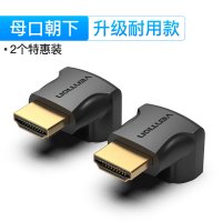hdmi转接头弯头直角90度公对母延长线弯角笔记本台式电脑连接显示器电视转换|母口朝下[耐用新款◆2个特惠装] 25cm