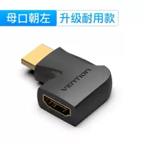 hdmi转接头弯头直角90度公对母延长线弯角笔记本台式电脑连接显示器电视转换|母口朝左[耐用新款] 25cm