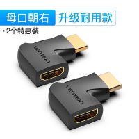 hdmi转接头弯头直角90度公对母延长线弯角笔记本台式电脑连接显示器电视转换|母口朝右[耐用新款◆2个特惠装] 25cm