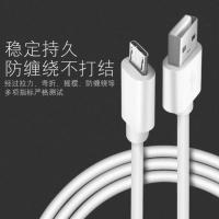 充电器y97 y85 y71 y73 y66 y67 快充线z1 z3i y33数据线|1米线[单线]