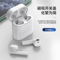 真无线蓝牙耳机单双耳运动超长待机入耳式适用iphone安卓通用男女生款可爱单耳双耳无线耳机