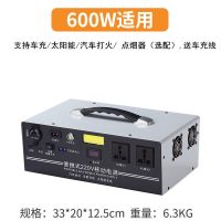 220v移动电源大容量2000w带插座ups便携式|【特惠版】23万600瓦正弦波【可车充，太阳能充，点烟器，汽车点火】