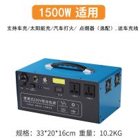 220v移动电源大容量2000w带插座ups便携|[特惠版]45万1500瓦正弦波[可车充,太阳能充,点烟器,汽车点火]