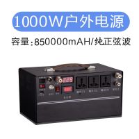 220v移动电源大容量2000w带插座ups便携|85万纯正弦波1000W存3度电